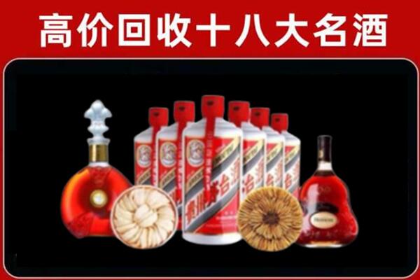 秀英区回收名酒店