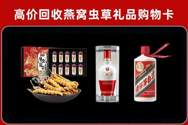 秀英区回收名酒哪家好